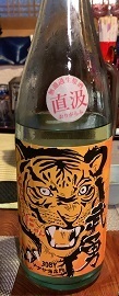 IMG_6764.JPG