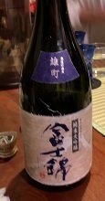 IMG_6777.JPG