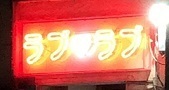 IMG_6858.JPG