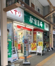 IMG_6897.JPG