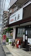 IMG_6947.JPG