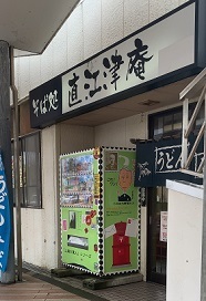 IMG_7018.JPG