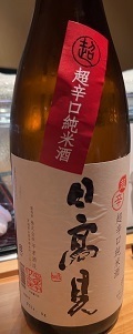 IMG_7126.JPG