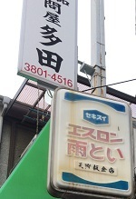 IMG_7171.JPG