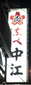IMG_7210.JPG