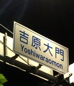 IMG_7218.JPG