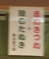IMG_7222.JPG