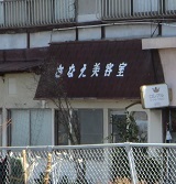 IMG_7286.JPG