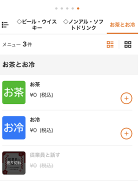 IMG_7330.PNG
