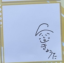 IMG_7530 - コピー (7).JPG