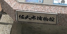 IMG_7660.JPG