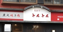 IMG_7757.JPG