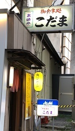 IMG_7893.JPG