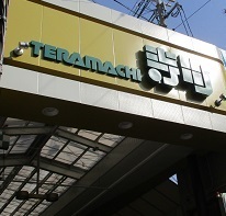 IMG_7979.JPG