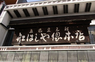 IMG_7998.JPG