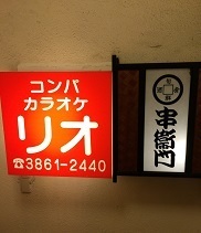 IMG_8006.JPG