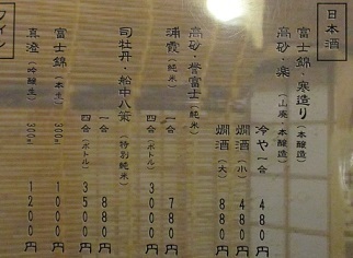 IMG_8216.JPG
