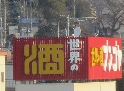 IMG_8237.JPG