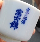 IMG_8251.JPG