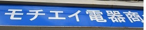 IMG_8387.JPG