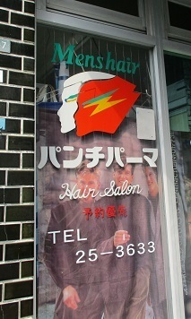 IMG_8394.JPG