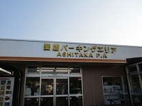 IMG_8422.JPG