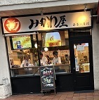 IMG_8426.JPG