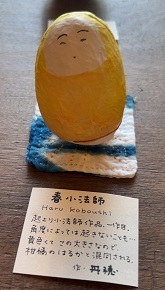 IMG_8620.JPG