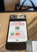 IMG_8685.JPG