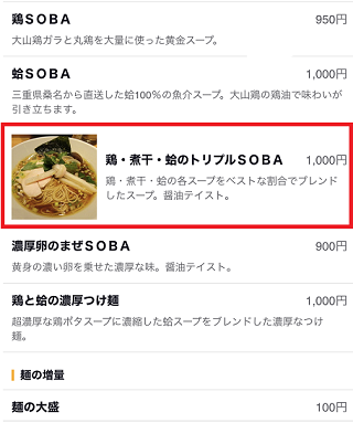 IMG_8763.PNG