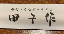 IMG_8858.JPG