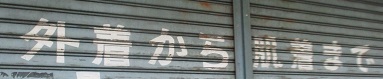 IMG_9012.JPG