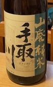 IMG_9169.JPG