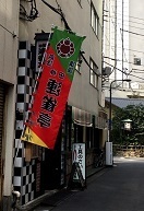 IMG_9772.JPG