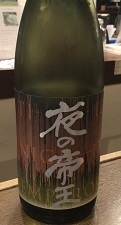 IMG_9829.JPG