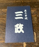 IMG_9896.JPG