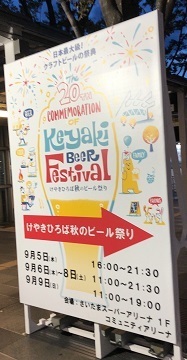 IMG_9940.JPG