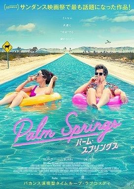 Palm Springs.jpg