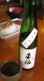 Picture 030.jpg