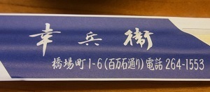 R0014425.JPG