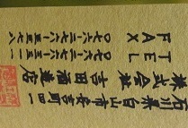 R0014429.JPG