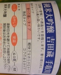 R0014430.JPG