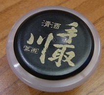 R0014456.JPG