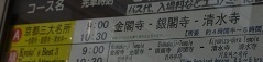 R0016320.JPG
