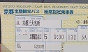 R0016323.JPG