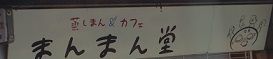 R0016332.JPG