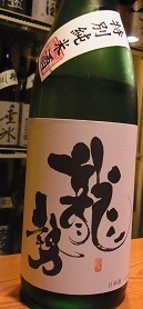 R0017449.JPG