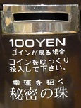 R0017589.JPG