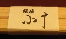R0017657.JPG