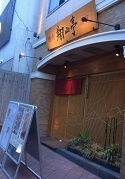R0017701.JPG